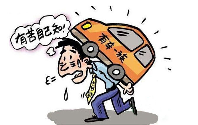 智慧停车